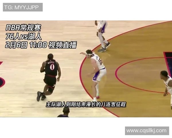 今天76人对阵骑士精彩直播分析与赛前预测全方位解读