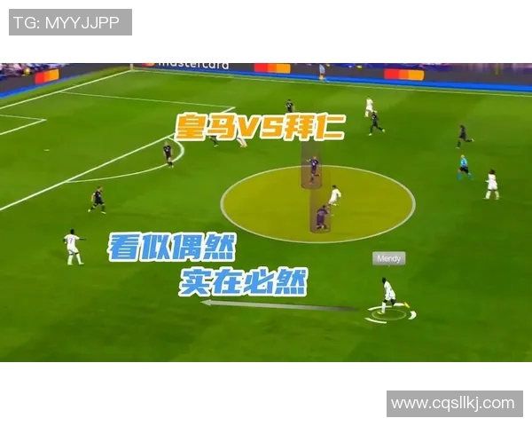 2018年欧冠八分之一决赛皇马对阵罗马精彩回顾与战术分析