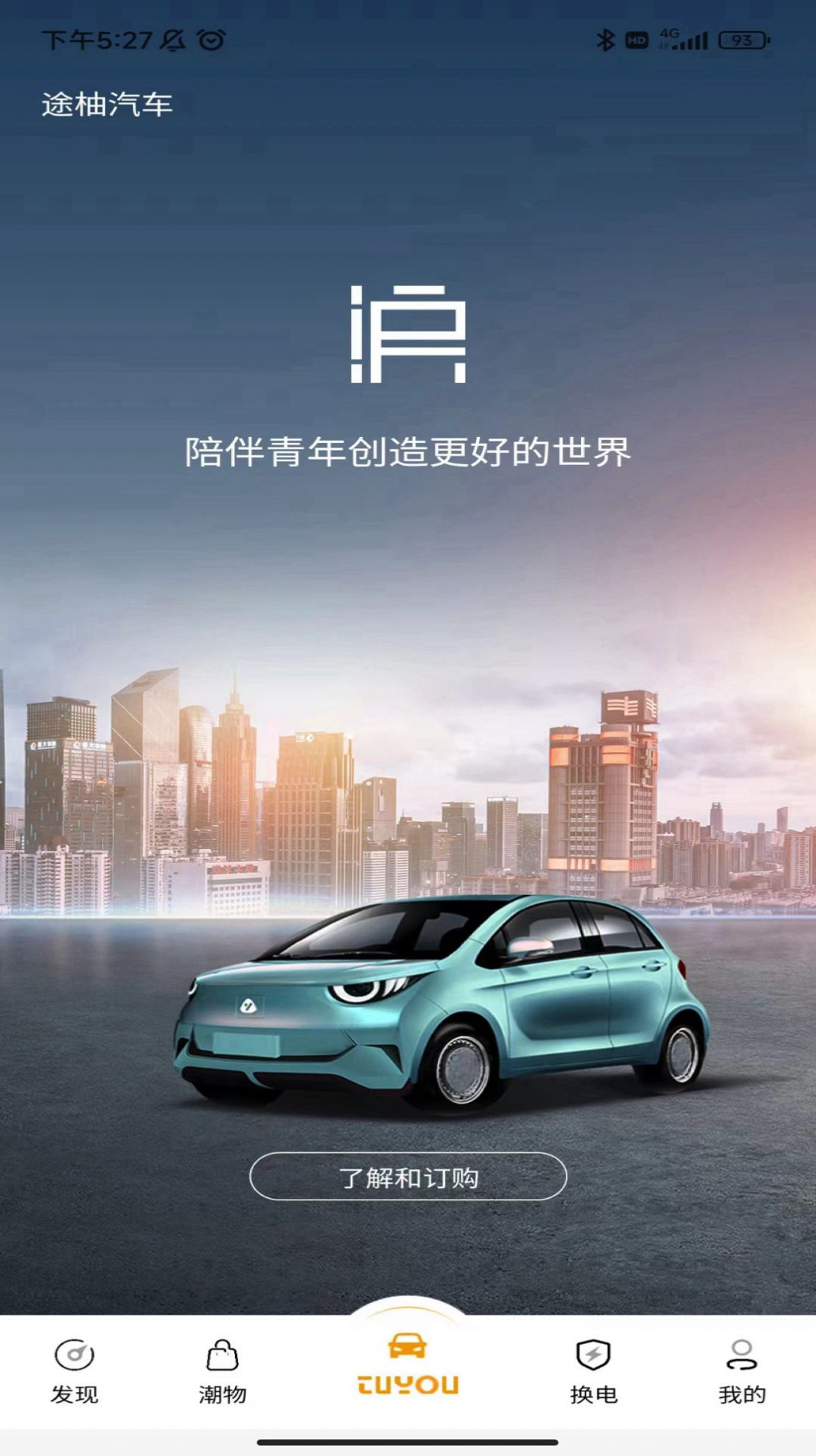 奇异果app：新车费讯-新车上市新款车型颁发-盖世汽车