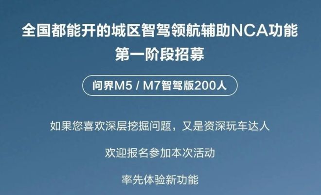 奇异果app官网下载：热门｜工夫下放有众可骇？余承东智驾0接收后轮转向也百姓化(图3)