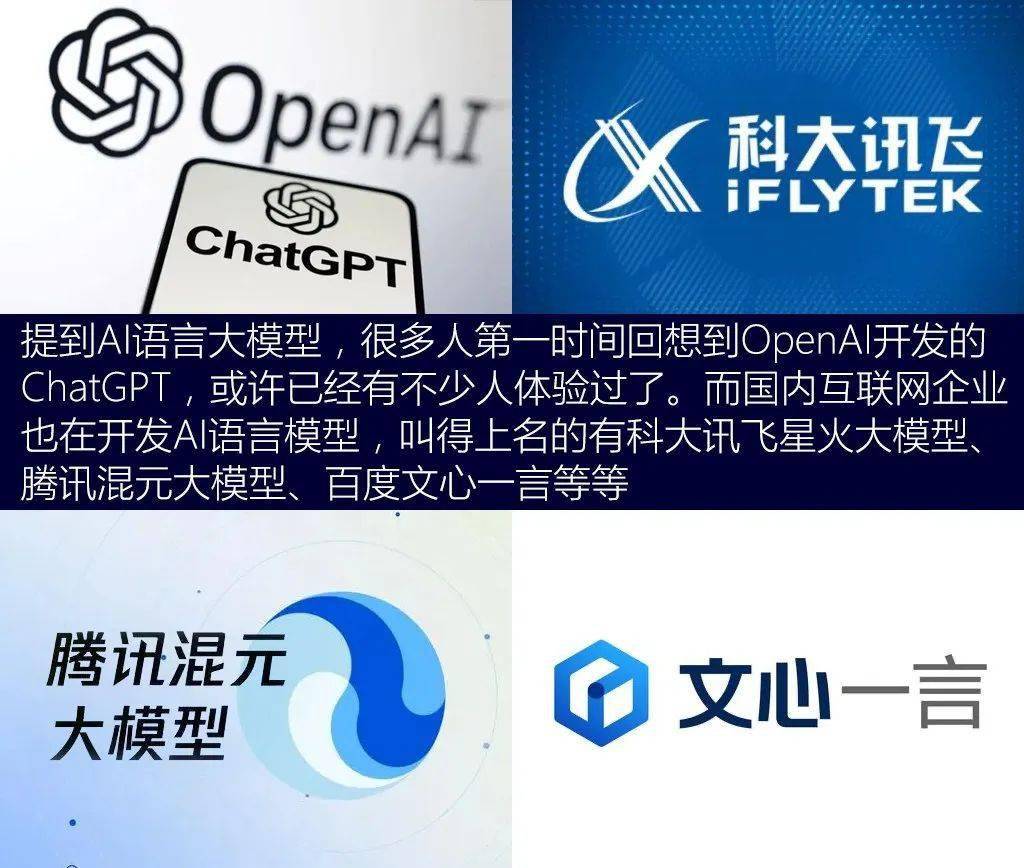 奇异果app官网下载：回望2023汽车上都众了哪些牛X的新本事？(图8)