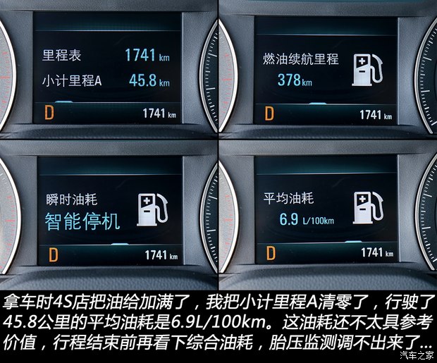 奇异果app：2018汽车之家轮胎测试 邓禄普EC300(图7)