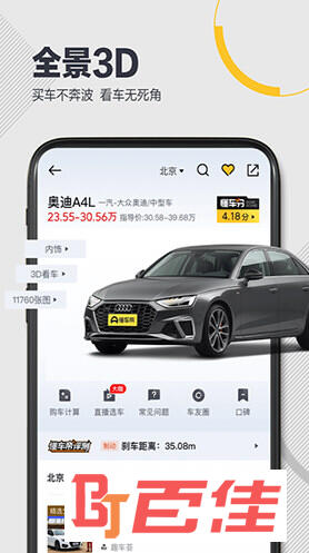 奇异果app：从自助品牌到合股品牌龙年第