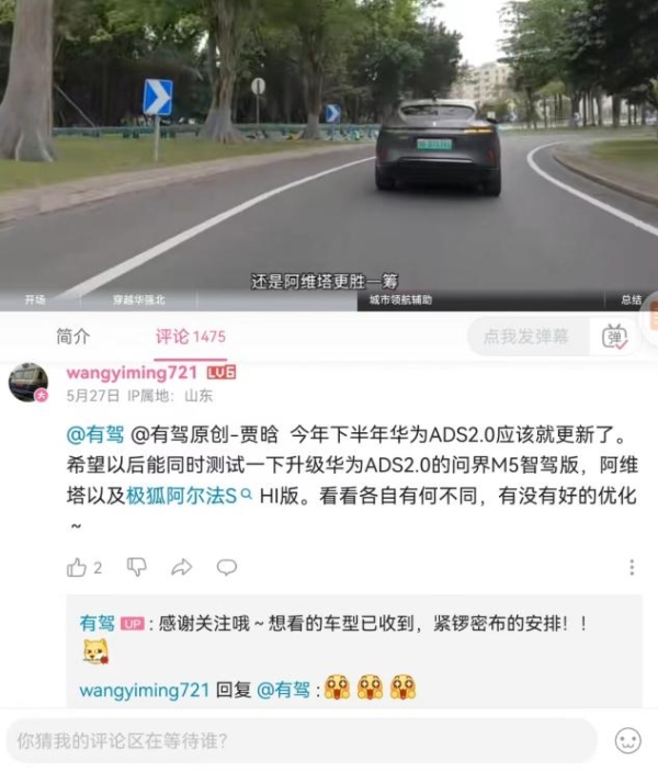 奇异果app官网下载：《有驾智能评测》体例升级初度揭秘雨雪雾处境下的智能汽车切实材干(图8)