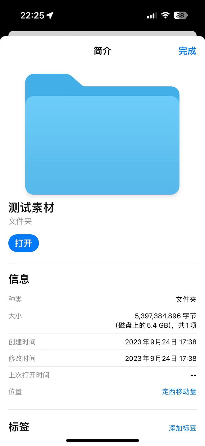 奇异果app官网下载：小米汽车数据线评测：成爆款不稀罕雷军太热诚了！(图4)