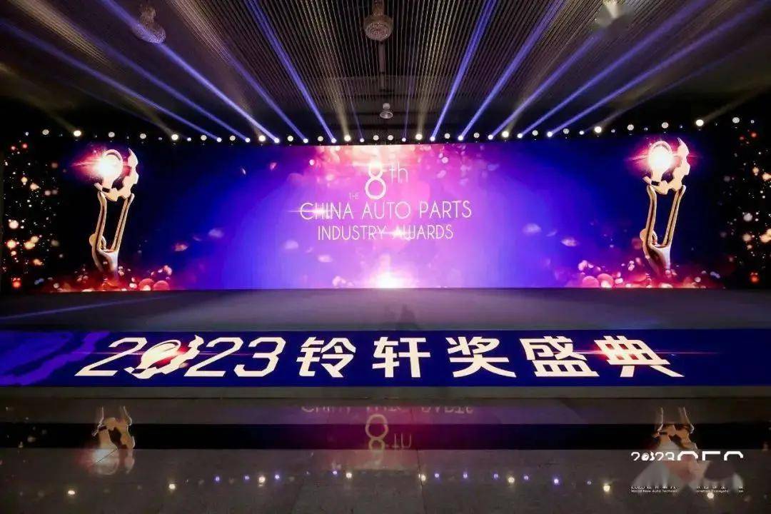 奇异果app官网下载：风向标2024全邦新汽车手艺互助生态展定档聚焦供应链最强生态圈(图3)