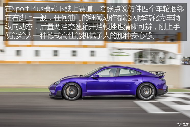 奇异果app官网下载：独家海外试驾保时捷Taycan Turbo GT(图26)