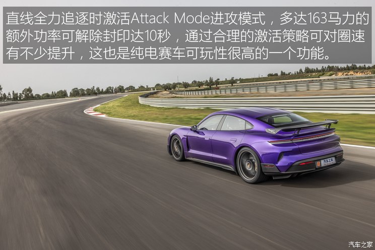 奇异果app官网下载：独家海外试驾保时捷Taycan Turbo GT(图28)