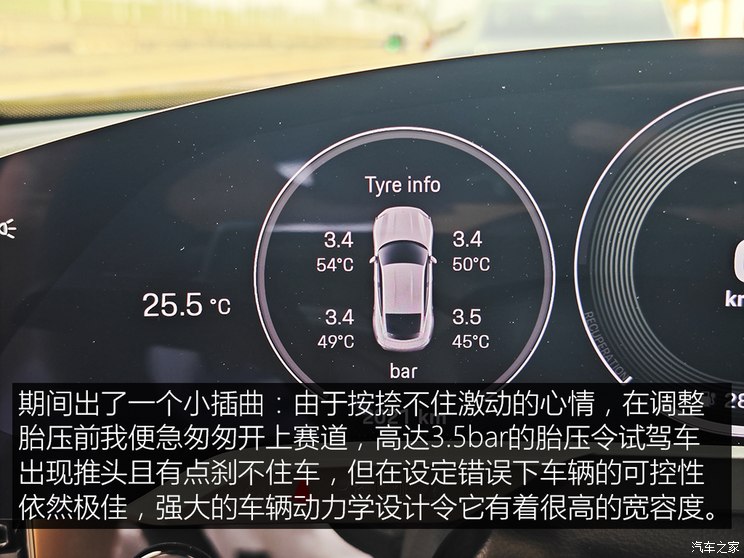 奇异果app官网下载：独家海外试驾保时捷Taycan Turbo GT(图32)