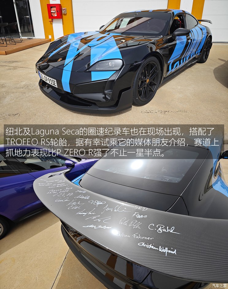 奇异果app官网下载：独家海外试驾保时捷Taycan Turbo GT(图35)