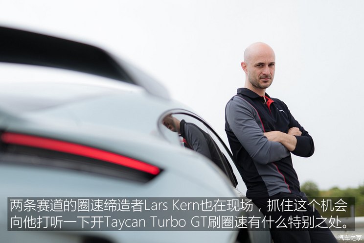 奇异果app官网下载：独家海外试驾保时捷Taycan Turbo GT(图37)