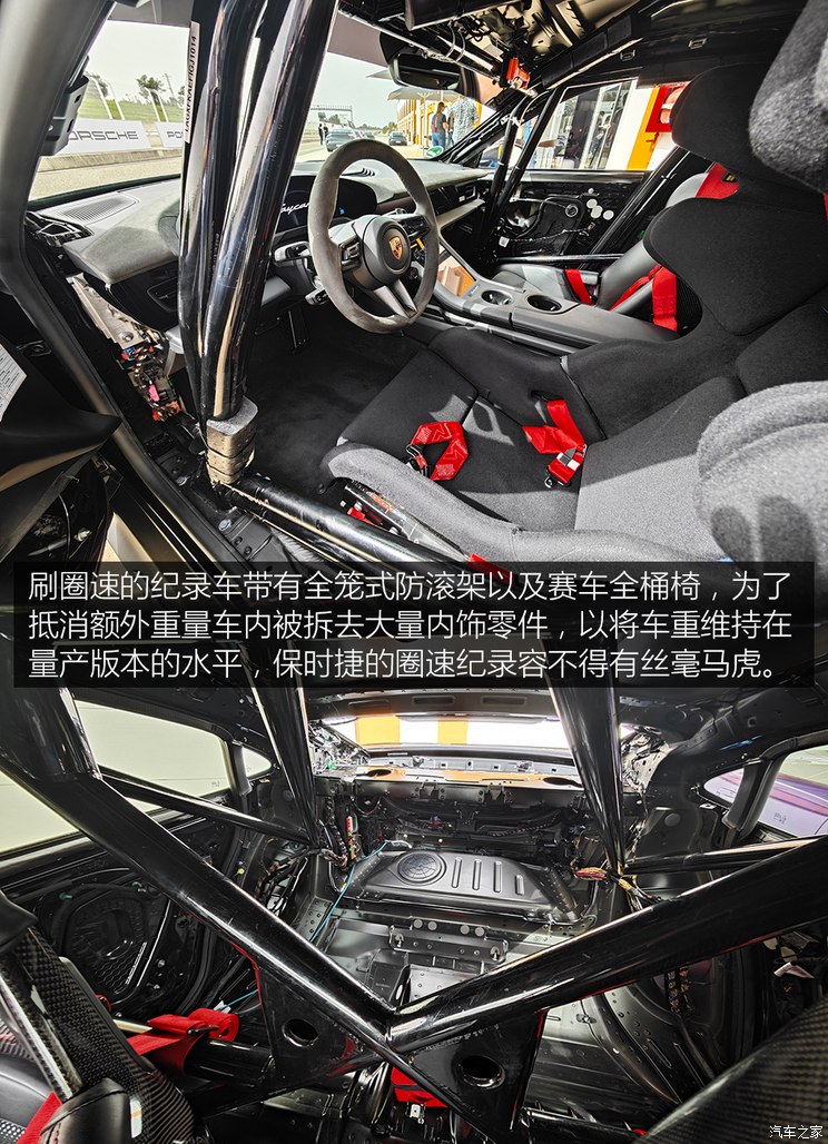 奇异果app官网下载：独家海外试驾保时捷Taycan Turbo GT(图36)