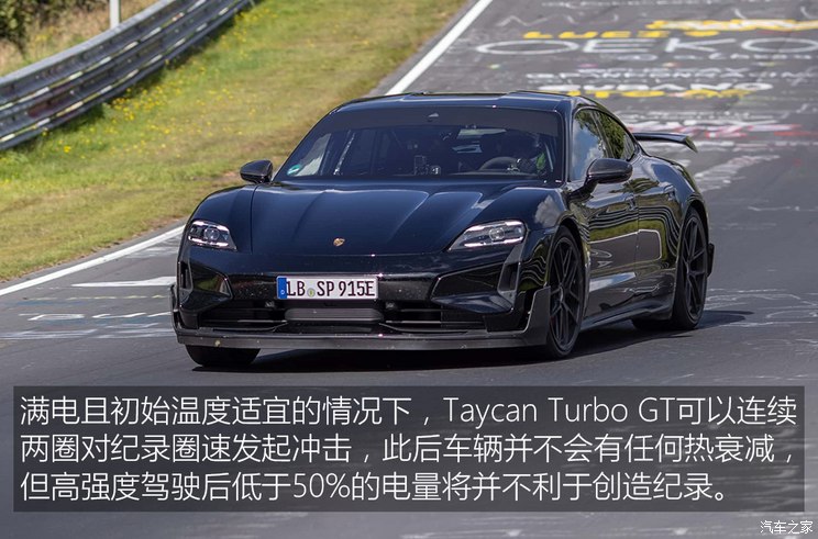 奇异果app官网下载：独家海外试驾保时捷Taycan Turbo GT(图39)