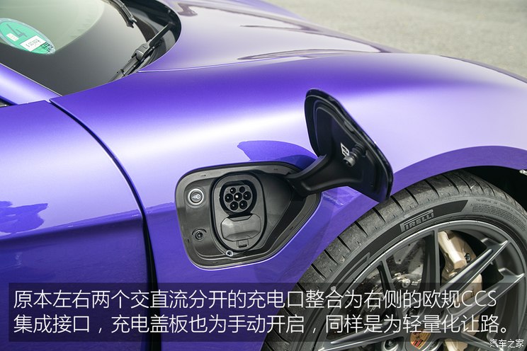 奇异果app官网下载：独家海外试驾保时捷Taycan Turbo GT(图5)