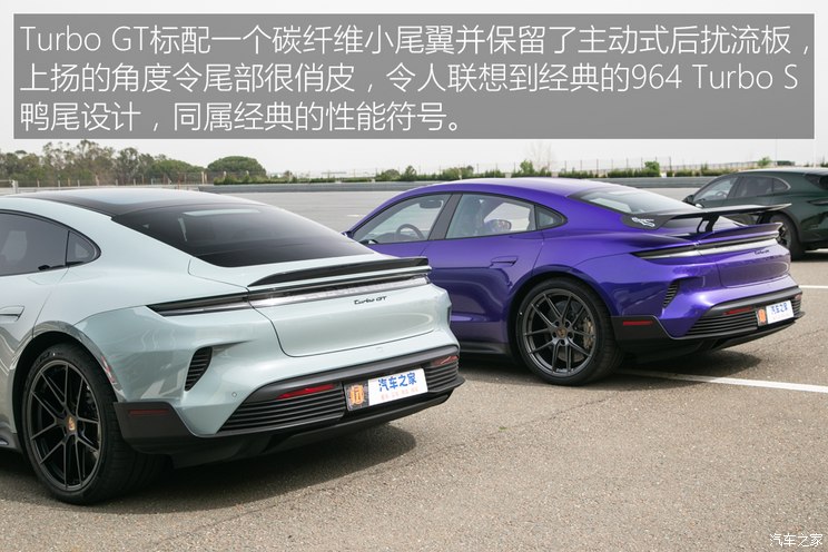 奇异果app官网下载：独家海外试驾保时捷Taycan Turbo GT(图10)