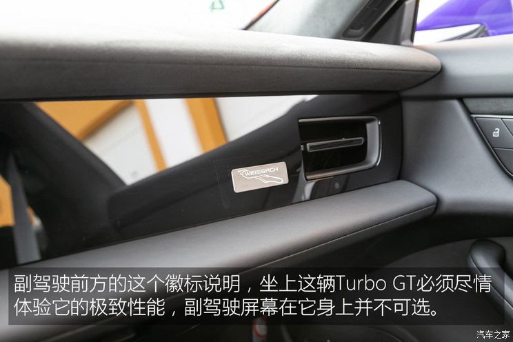 奇异果app官网下载：独家海外试驾保时捷Taycan Turbo GT(图12)