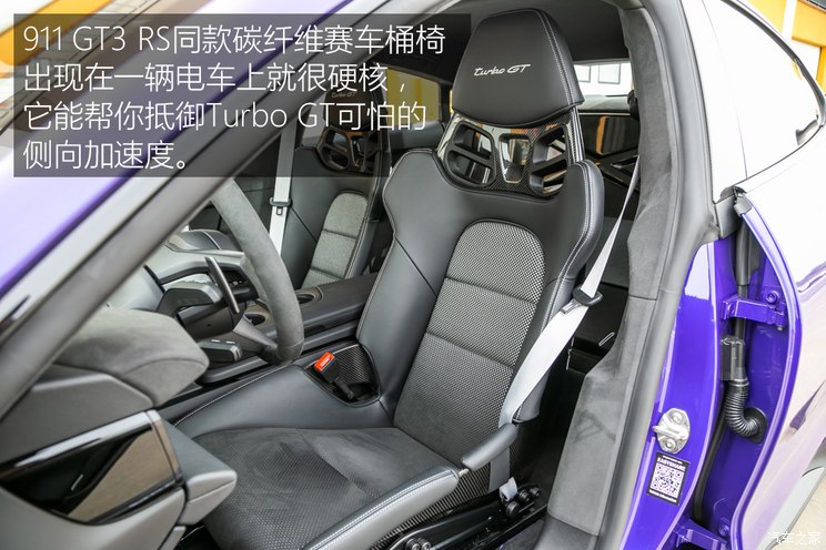 奇异果app官网下载：独家海外试驾保时捷Taycan Turbo GT(图14)