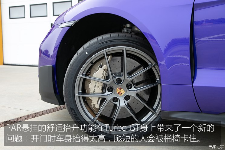 奇异果app官网下载：独家海外试驾保时捷Taycan Turbo GT(图15)