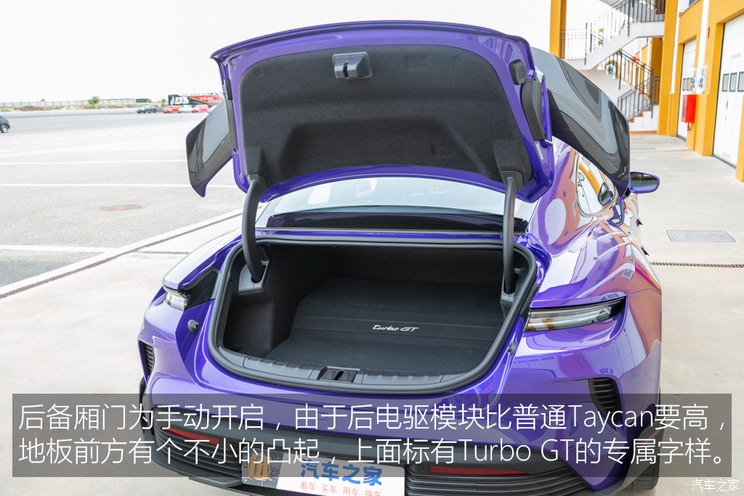 奇异果app官网下载：独家海外试驾保时捷Taycan Turbo GT(图17)