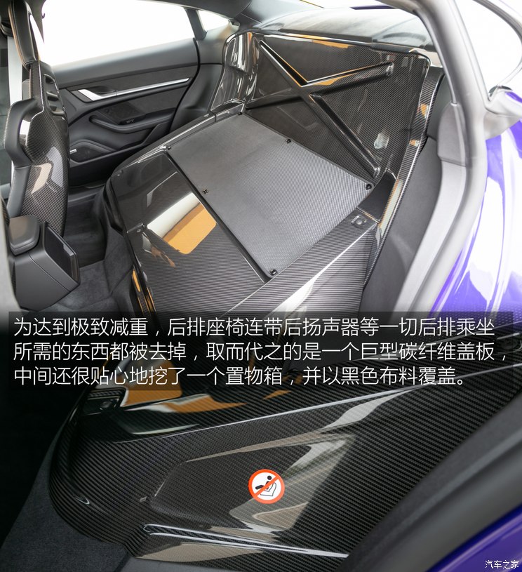 奇异果app官网下载：独家海外试驾保时捷Taycan Turbo GT(图16)