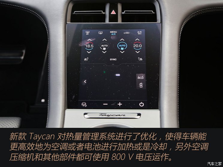 奇异果app官网下载：强者愈强 海外争先试新款保时捷Taycan(图24)