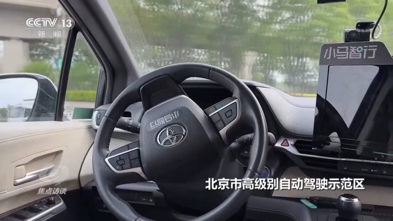 奇异果app：主题访道丨自愿识别红灯、停滞物……看智能驾驶汽车有众“机警”(图7)