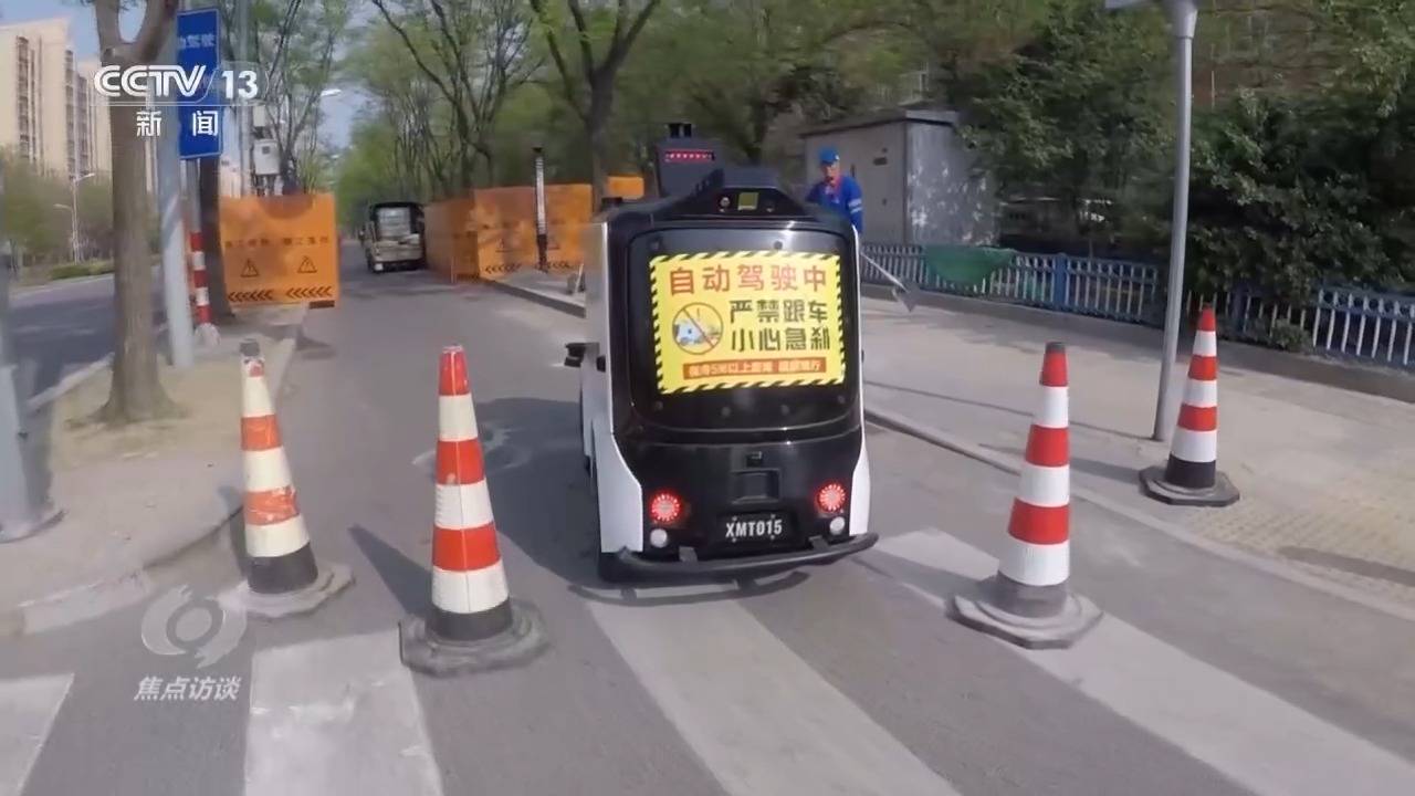 奇异果app：主题访道丨自愿识别红灯、停滞物……看智能驾驶汽车有众“机警”(图9)