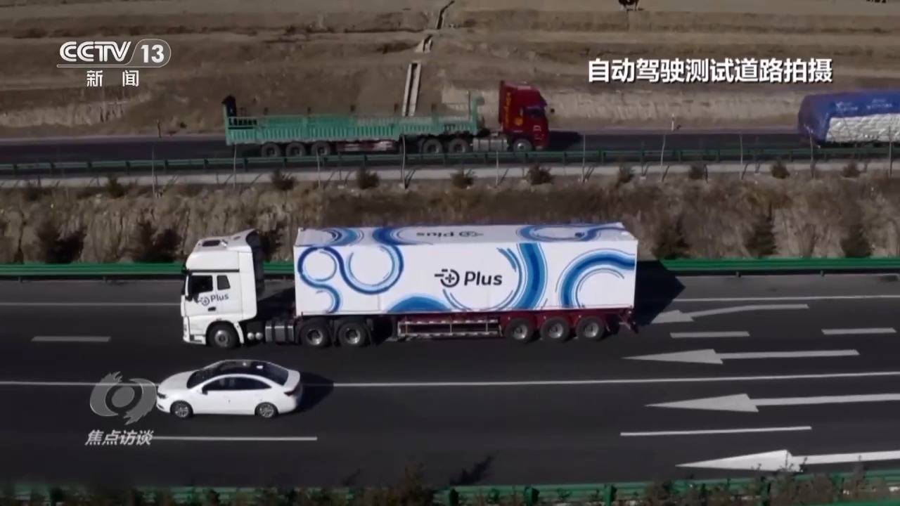 奇异果app：主题访道丨自愿识别红灯、停滞物……看智能驾驶汽车有众“机警”(图10)