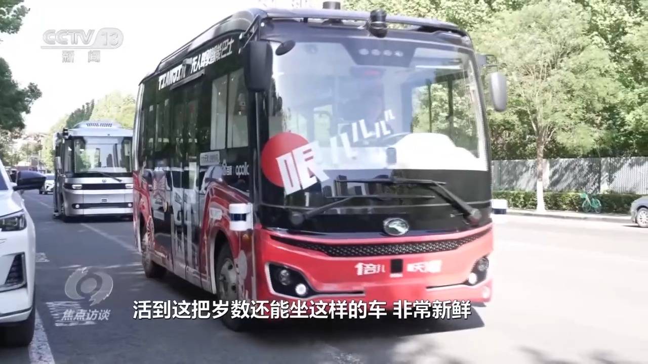 奇异果app：主题访道丨自愿识别红灯、停滞物……看智能驾驶汽车有众“机警”(图16)