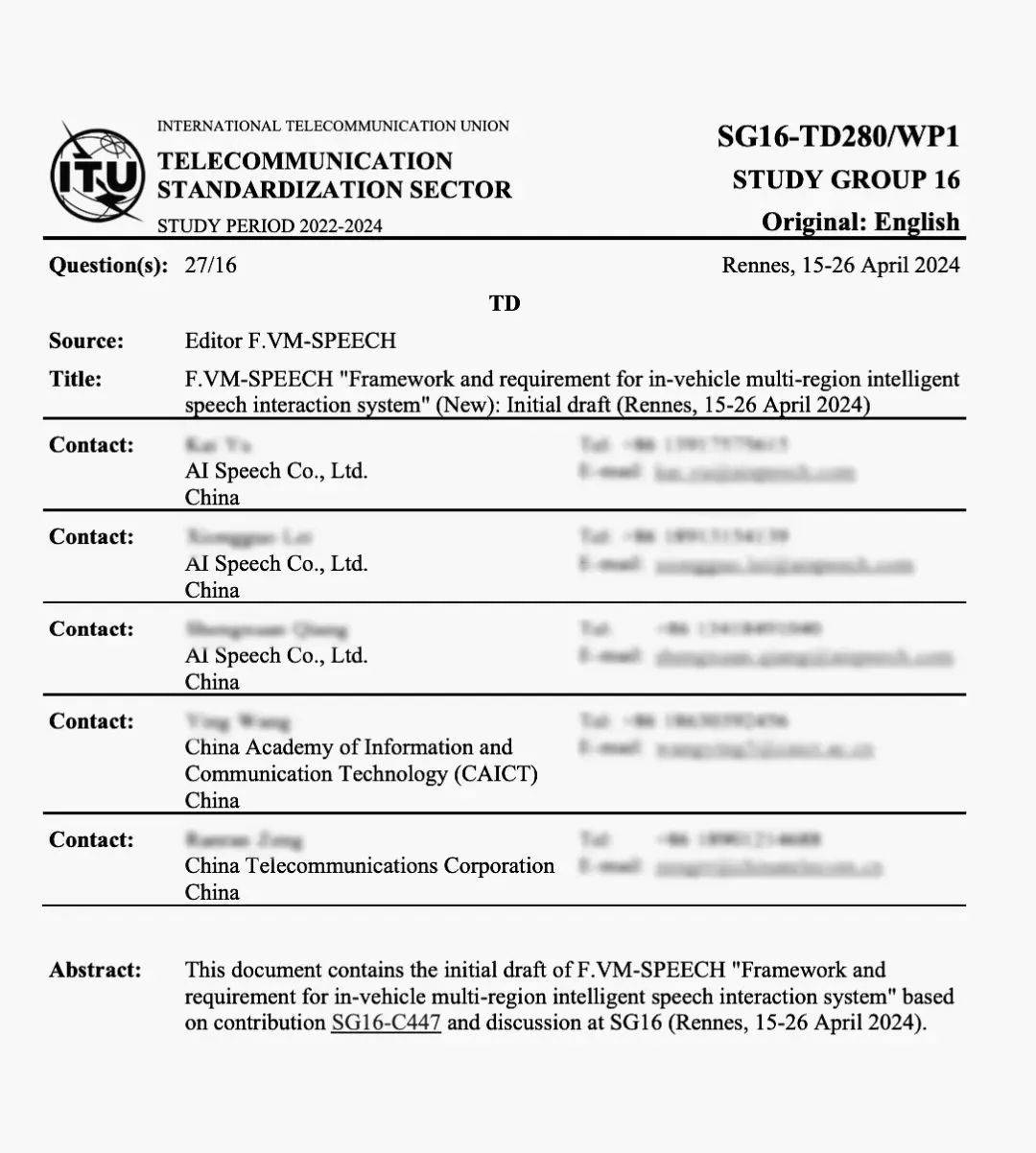 奇异果app官网下载：环球首个汽车语音交互ITU邦际准则由思必驰牵头制订元璟科技分享